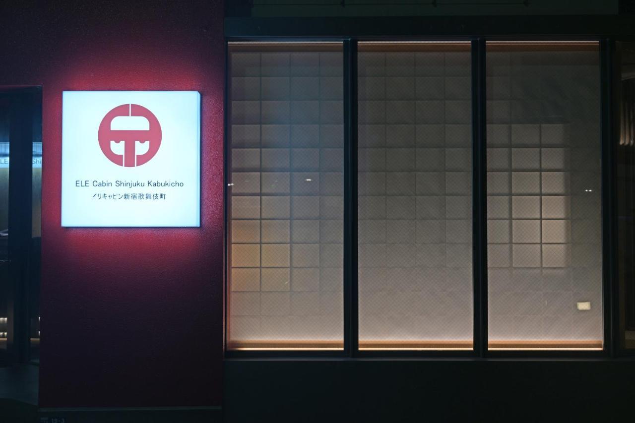Ele Shinjuku Kabukicho Tōkyō